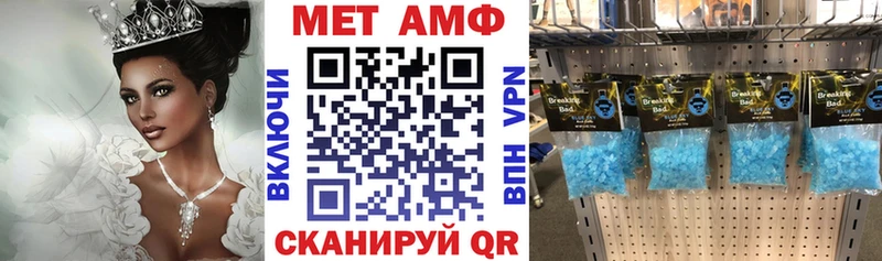 Amphetamine 98%  купить закладку  Железногорск 