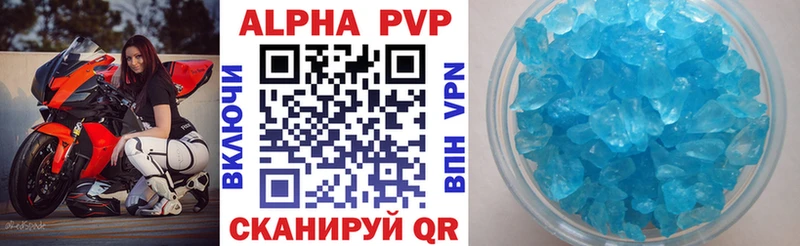 Alpha PVP СК  Железногорск 