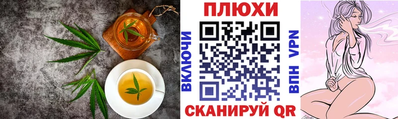 hydra как зайти  Железногорск  Печенье с ТГК конопля  shop официальный сайт  купить наркотик 