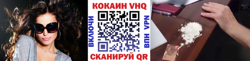 КОКАИН 97%  Железногорск 