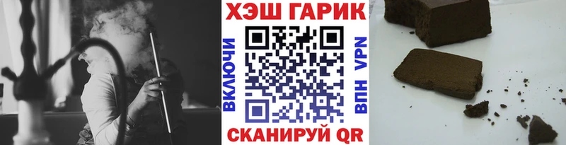 Гашиш гарик  blacksprut   Железногорск 