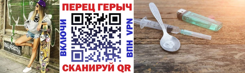 Героин афганец  Железногорск 