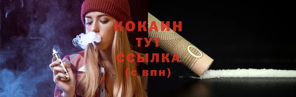 кокаин Алзамай