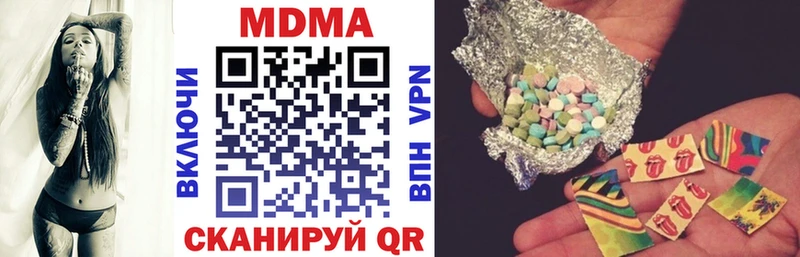 МДМА кристаллы  Железногорск 