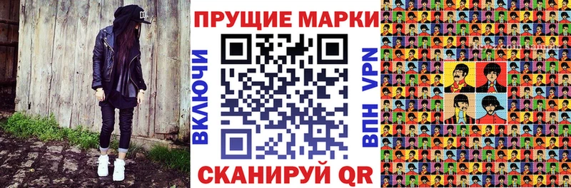 цены наркотик  это Telegram  Наркотические марки 1500мкг  Железногорск 
