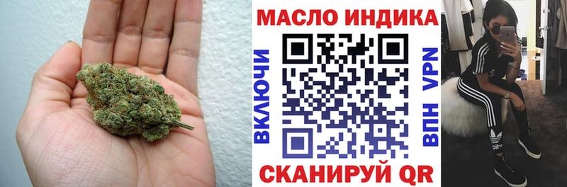 купить   Железногорск  Дистиллят ТГК гашишное масло 