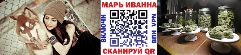 Конопля марихуана  Железногорск 